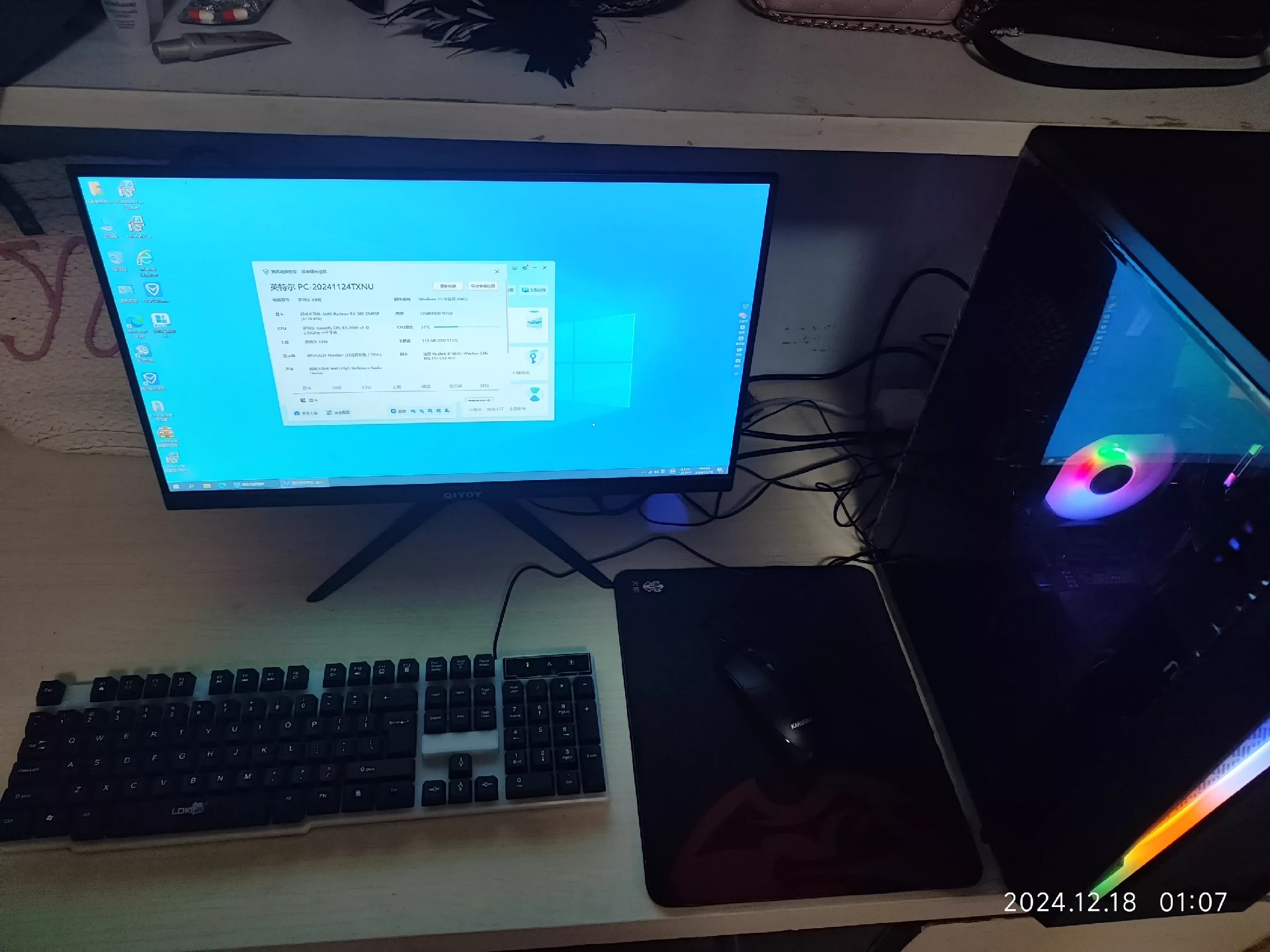 自己使用的高配电脑，因为搬家所以忍痛割爱！32g台式电脑主机高配台式电脑全套 直播电脑主机 电商台式机 吃鸡游戏全套 剪辑渲染直播电脑 可以过来现场支持自提 